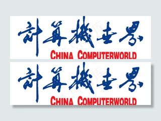 计算机世界矢量logo图片