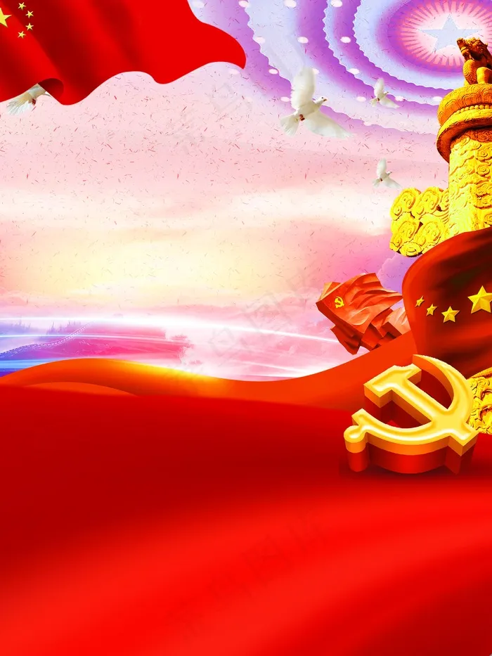 八一建军节海报背景