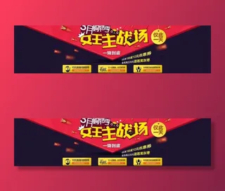 三八妇女节图片