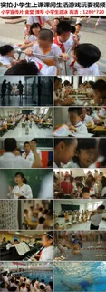 小学生学校校园文化生活画面实拍视频...