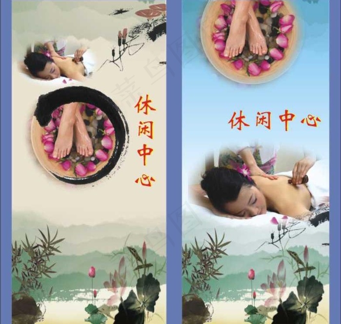 足浴 休闲 会所图片