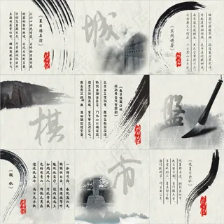 城市棋盘 城市棋盘