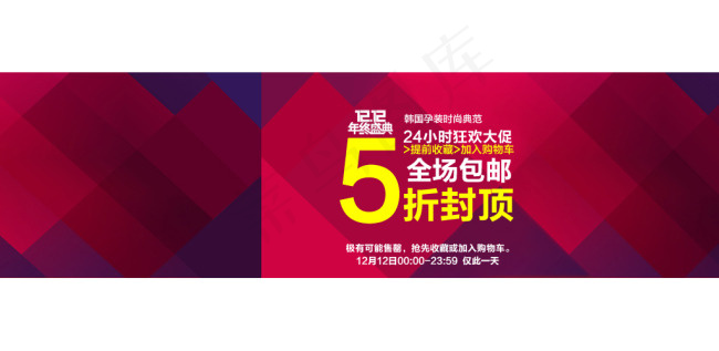 淘宝天猫夏季女装首页全屏轮播海报图...psd模版下载