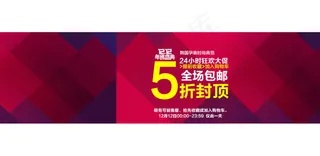 淘宝天猫夏季女装首页全屏轮播海报图...