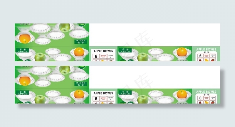 果盘箱图片cdr矢量模版下载