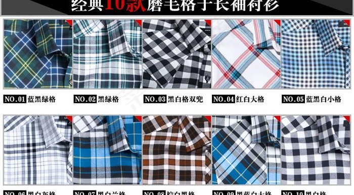 淘宝宝贝详情页颜色板图片psd模版下载