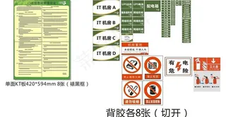 南区大超门店信息化管图片