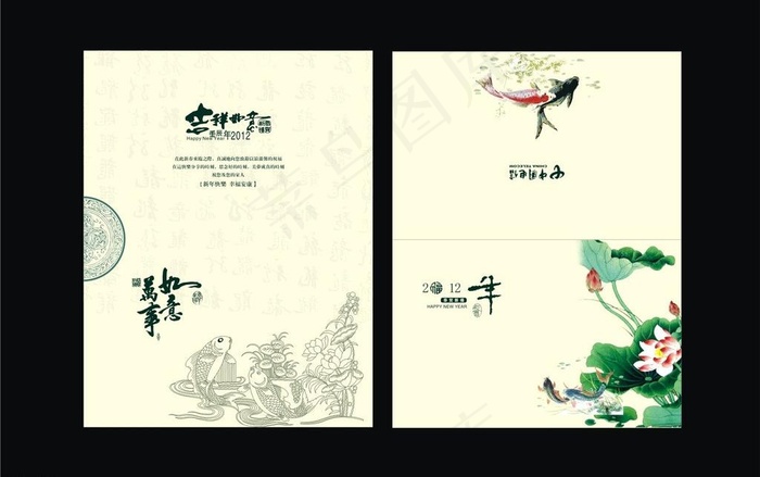 龙贺卡图片cdr矢量模版下载