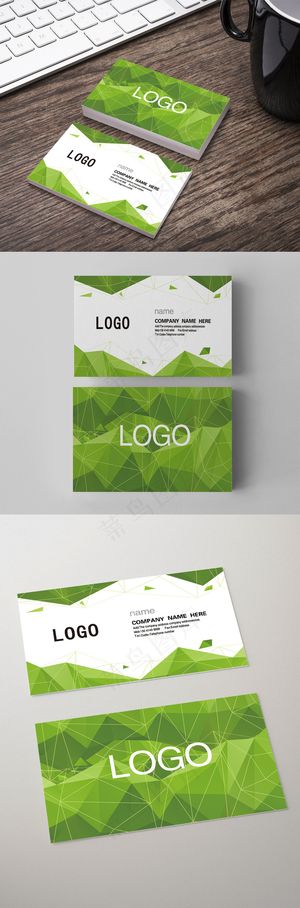 绿色环保主题名片商业名片绿色行业