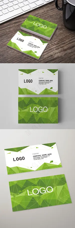 绿色环保主题名片商业名片绿色行业