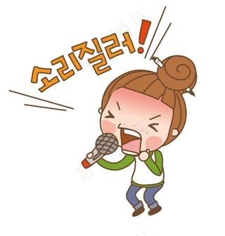 唱歌 卡通儿童图片