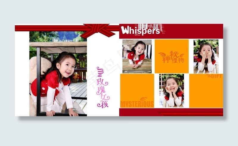 儿童写真模板图片(8268X4134(DPI:300))psd模版下载