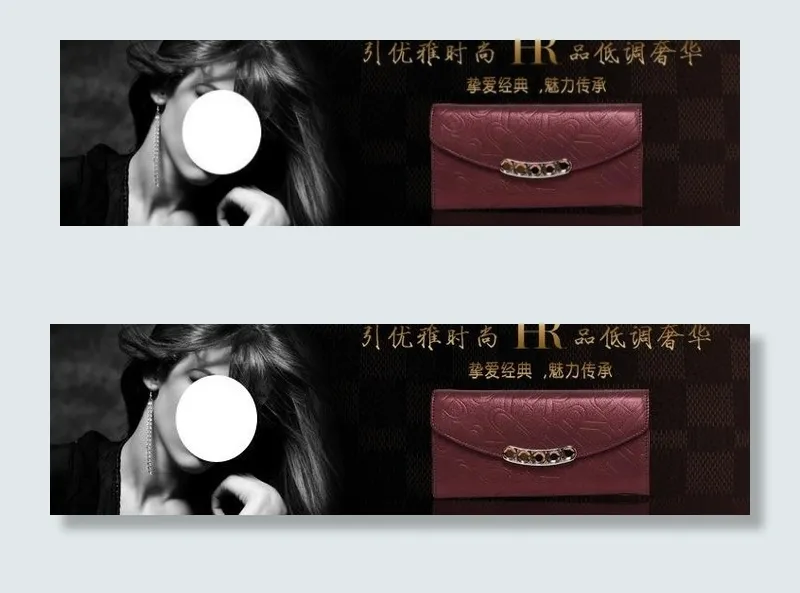 女包广告图片psd模版下载