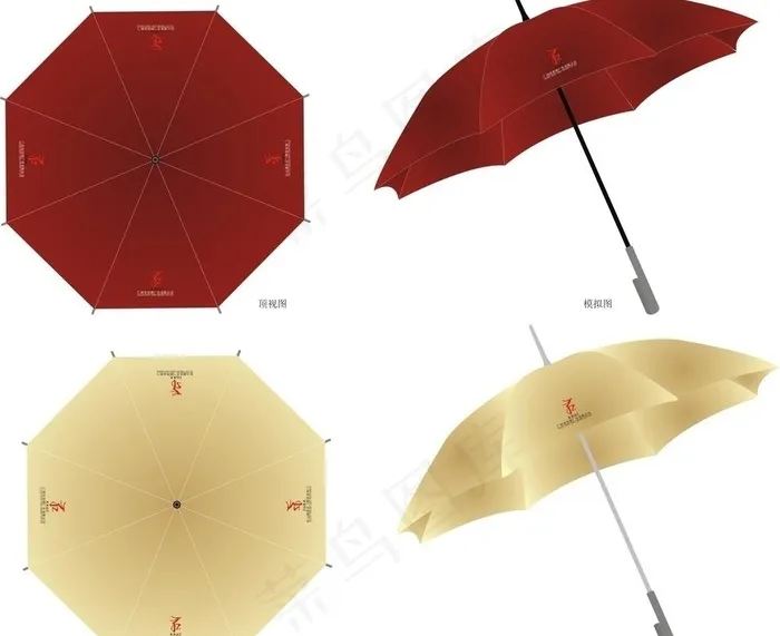 雨伞图片cdr矢量模版下载