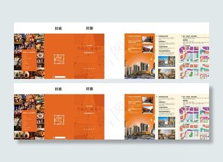 房地产 宣传单图片