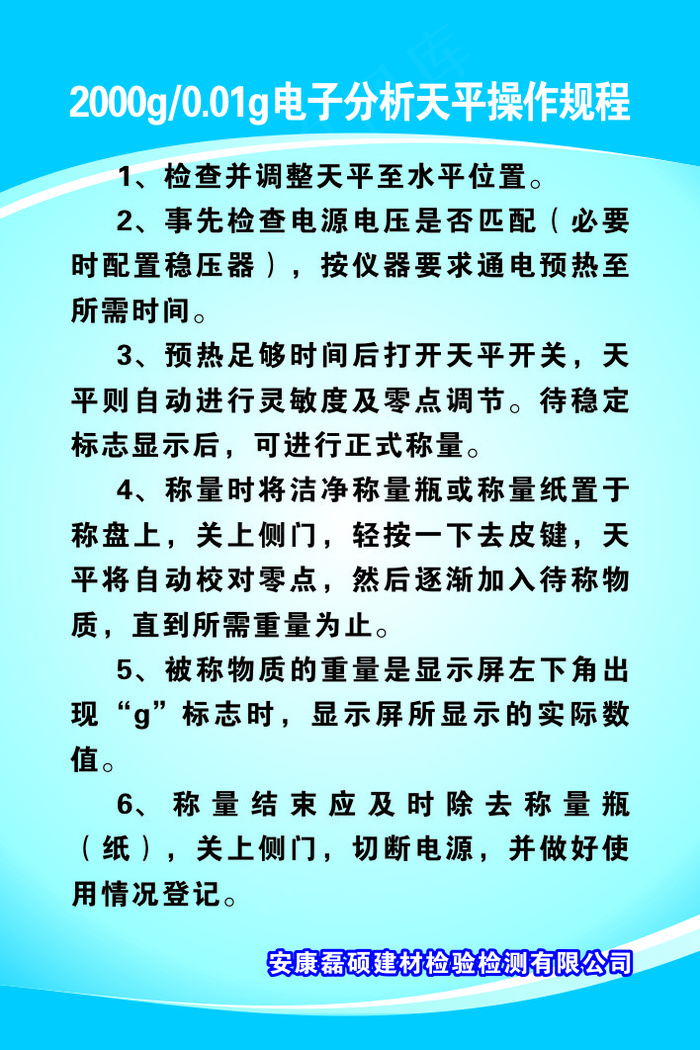 2000g0cdr矢量模版下载