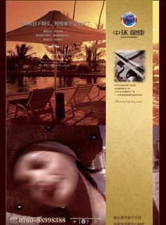 房地产创意广告图片