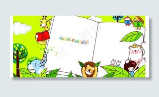 在读书的小动物图片