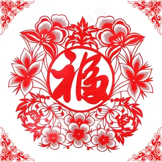 福字 剪纸