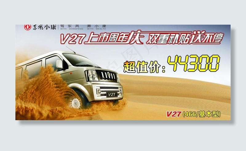 车价牌图片cdr矢量模版下载