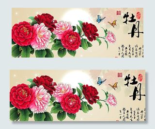 十字绣钻石画花开富贵牡丹图片