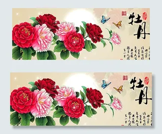 十字绣钻石画花开富贵牡丹图片