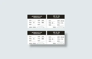 九牧 晾衣架 价签图片