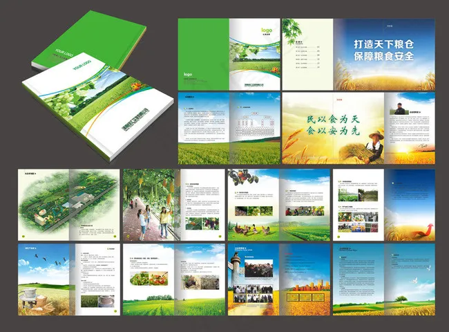 农业科技画册设计矢量素材cdr矢量模版下载