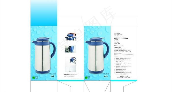 咖啡壶包装图片cdr矢量模版下载