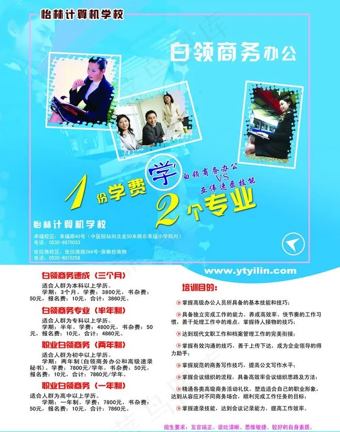 商务办公图片psd模版下载