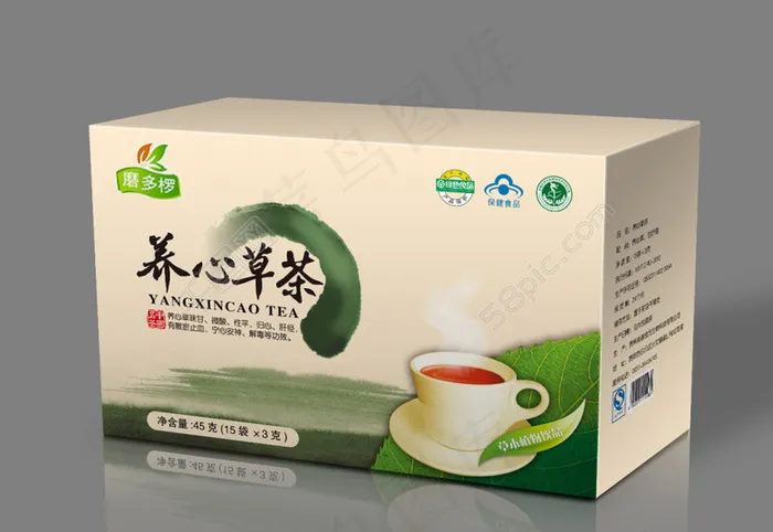 养心草茶叶(5489X3720(DPI:200))psd模版下载