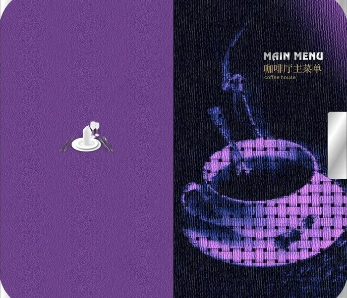 咖啡厅菜谱封面图片cdr矢量模版下载
