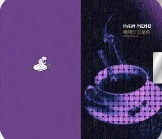 咖啡厅菜谱封面图片