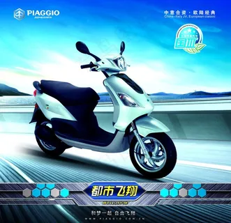 摩托车广告图片