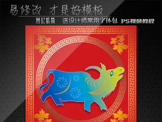 中国对联元素牛