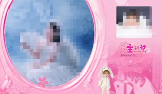 儿童相框模板图片