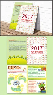 培训学校招生宣传单招生DM单设计下... 培训学校招生宣传单招生DM单设计下...