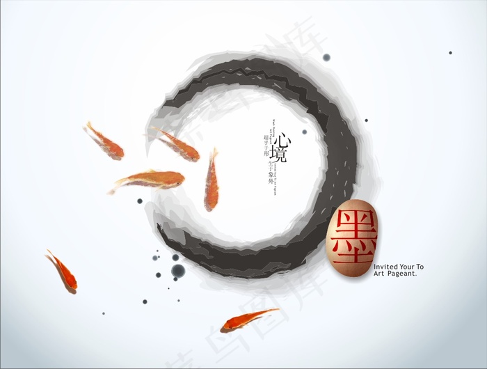 水墨心境中国风