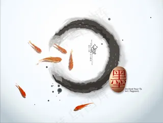 水墨心境中国风