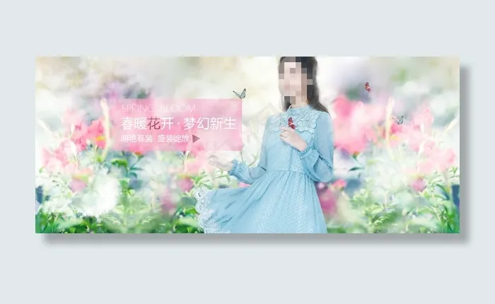 淘宝店铺素材女装展示图小清新女装连...psd模版下载