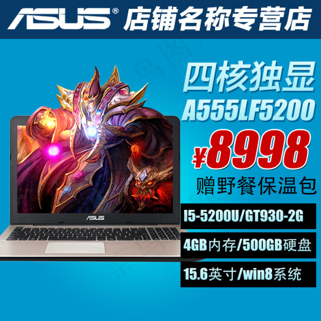 淘宝主图素材模板直通车钻展图片下载...