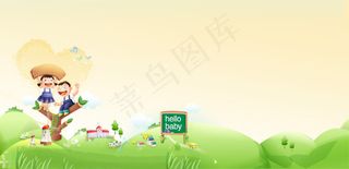 61儿童节主题banner海报背景...