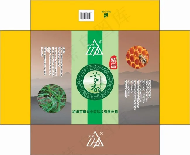 赶黄草纸盒包装psd模版下载