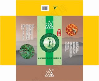 赶黄草纸盒包装