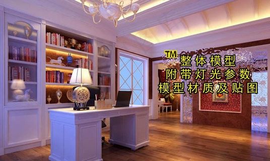 欧式书房效果图图片