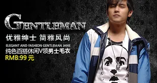 男装风衣广告图片