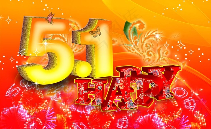 五一劳动节海报图片