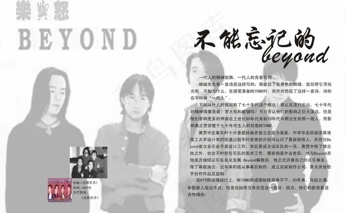音乐 书籍 杂志图片cdr矢量模版下载