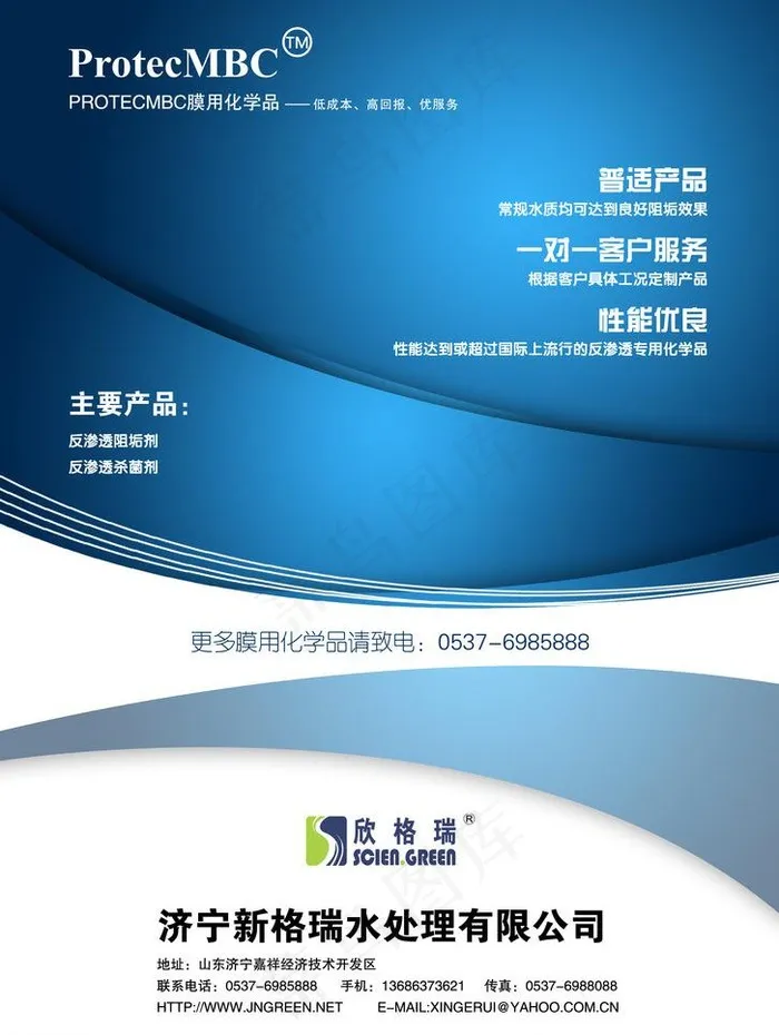 杂志宣传广告图片psd模版下载