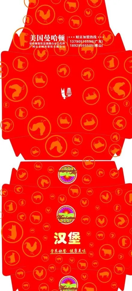 汉堡包盒子图片cdr矢量模版下载